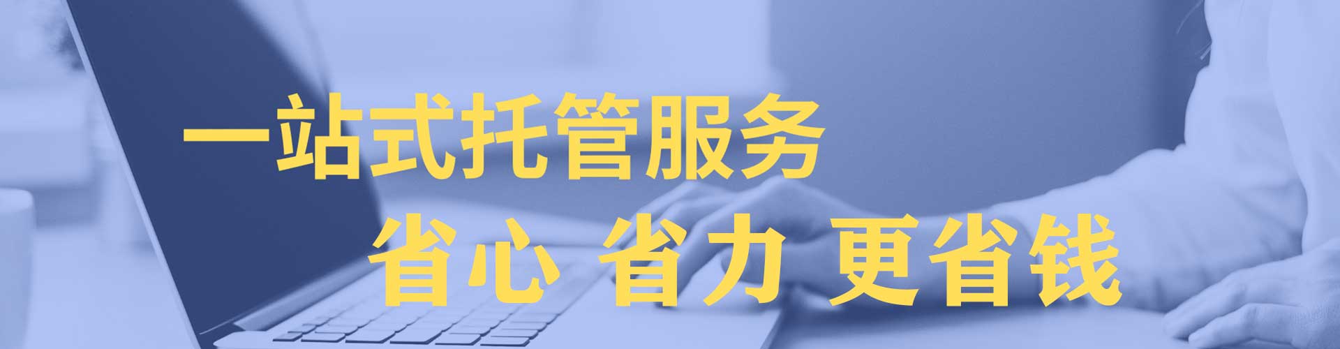 长清竞价推广开户